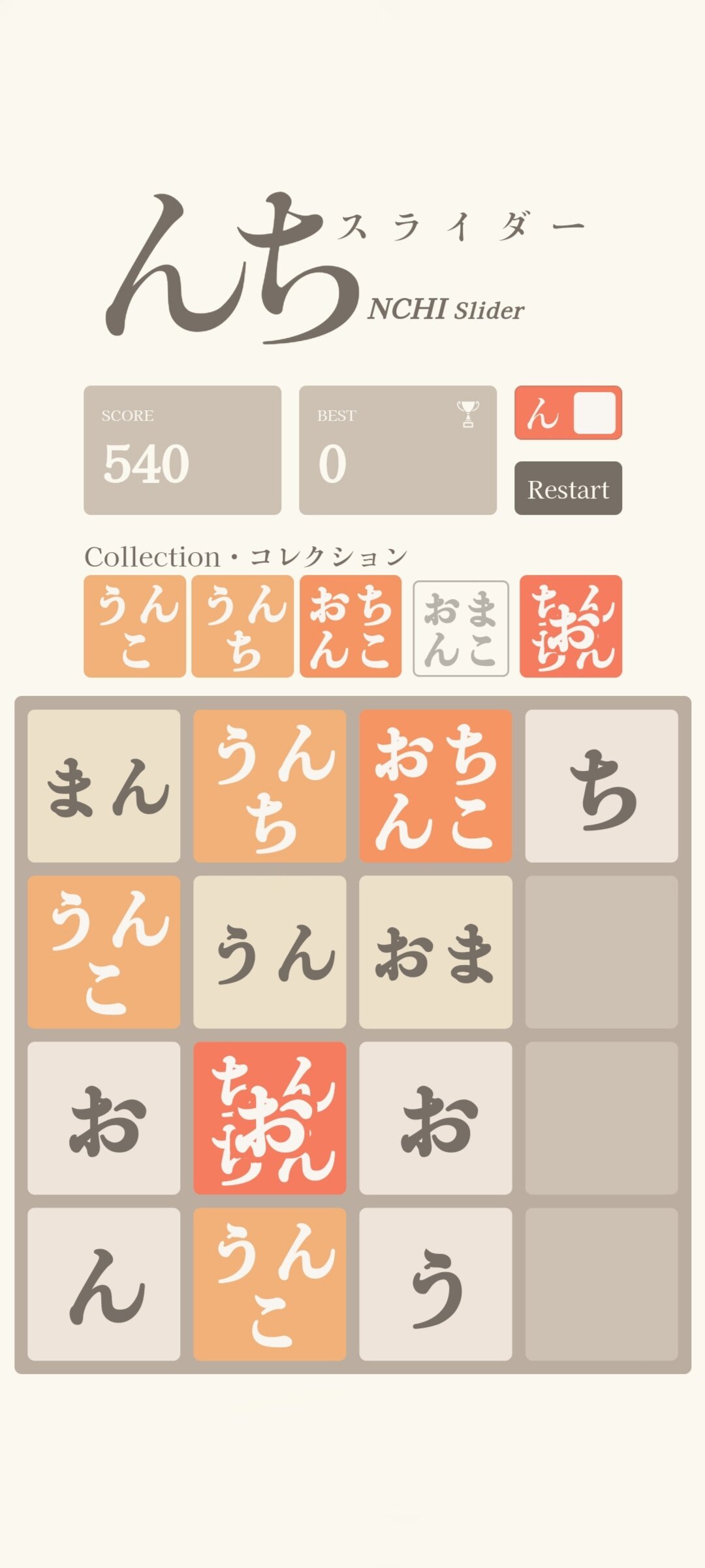 NCHI Slider gameplay